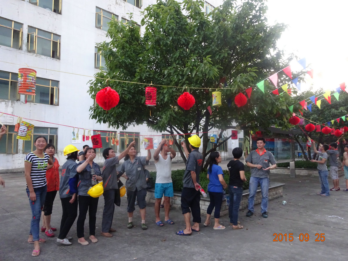 月滿中秋，情系廣源--2015年慶中秋迎國慶游園活動