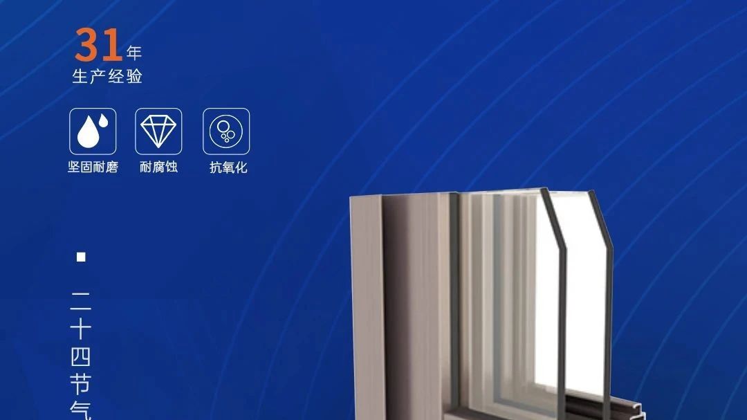 今日谷雨 | 廣源鋁業(yè)