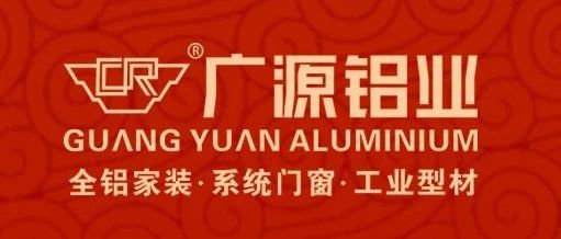 中秋佳節(jié)，共慶團(tuán)圓