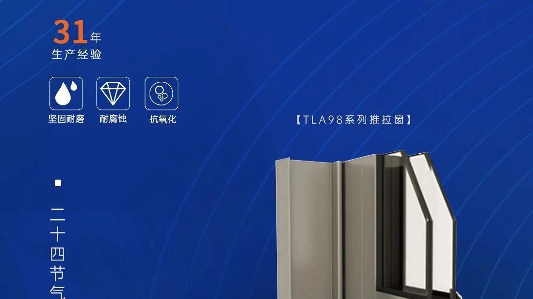 今日小滿 | 廣源鋁業(yè)